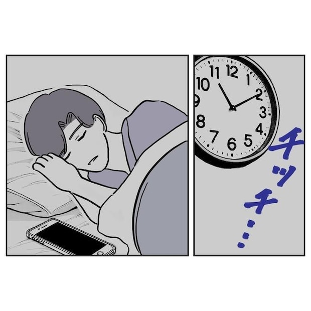 学童の先生と不倫した夫の末路／ぽん子