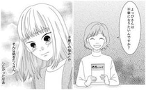 「あなたは不幸になりたいんですか？」ママ友に勧誘されショック！不気味な笑みに戦慄…！