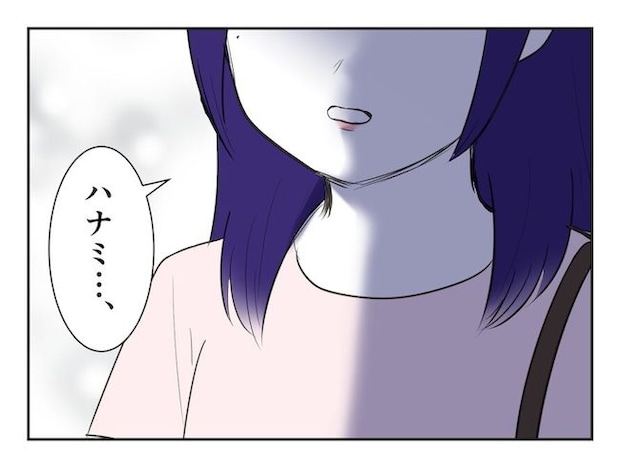 産めない私と産まない姉／尾持トモ