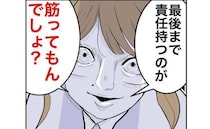 妻の托卵疑惑「別れないよ？最後まで責任持て」離婚拒否された夫、自業自得の結末＜隣人は略奪妻＞