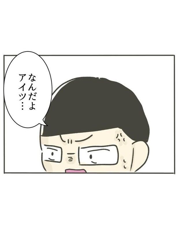 時短勤務ハラスメント/こっしー