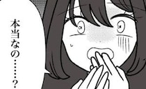 母親に無心され毎月10万以上渡していた娘「本当なの？」まさかの使い道にあ然＜母の愛は有料でした＞