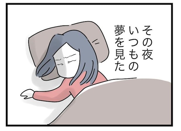 完璧な母親/ツムママ