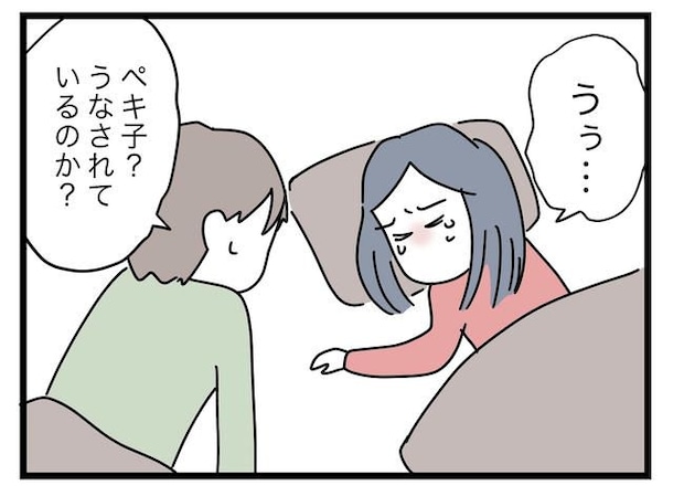 完璧な母親/ツムママ
