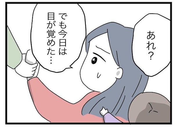 完璧な母親/ツムママ