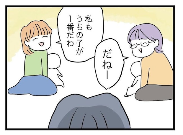 完璧な母親/ツムママ