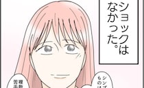 「ASDの特性が…」息子の検査結果に、パズルのピースがはまる感覚→長年の“違和感の正体”とは？
