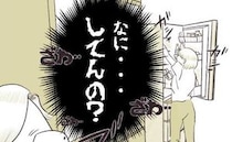 「イラっとする私がおかしい？」人の家の冷蔵庫を勝手に開ける非常識なママ友 ＜厚かましいママ友＞