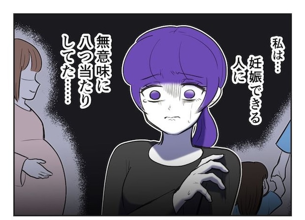 産めない私と産まない姉/尾持トモ