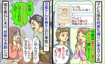 何度も服を借りては私物化するママ友「今度は誕生日のドレス貸して♡」嘘を重ねた末の、悲惨な末路とは