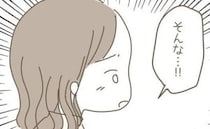 義母「うちの近くに住みなさい！無理だというなら…」突きつけられた“切り札”とは＜嫁の心姑知らず＞