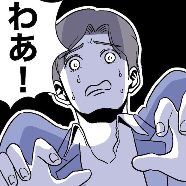 学童の先生と不倫した夫の末路/ぽん子