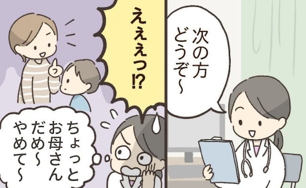 小児科医「お母さん、NGです！」予防接種で保護者がやりがちな行動→「痛くないよ」が逆効果なワケ