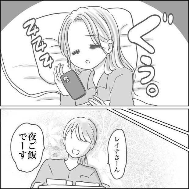 思ってたんと違った出産レポ／Reina