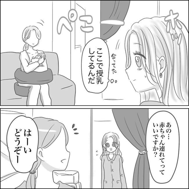 思ってたんと違った出産レポ／Reina