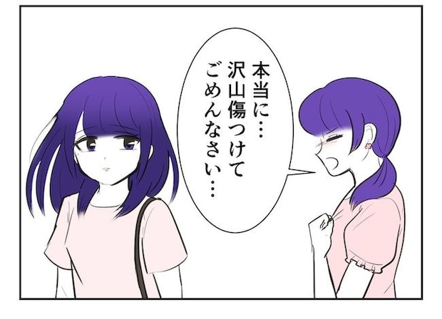 産めない私と産まない姉/尾持トモ