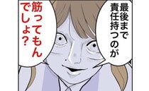 妻の托卵疑惑「別れないよ？最後まで責任持て」離婚拒否された夫、自業自得の結末＜隣人は略奪妻＞