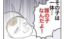 妻の元彼が現れ関係を暴露！夫「その子は一体誰の子だよ！」責められる妻…修羅場に！＜隣人は略奪妻＞