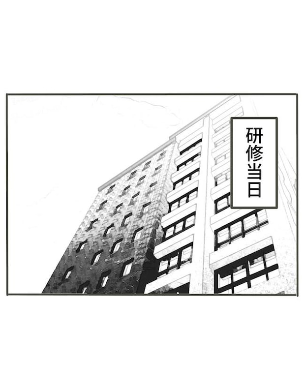 時短勤務ハラスメント/こっしー