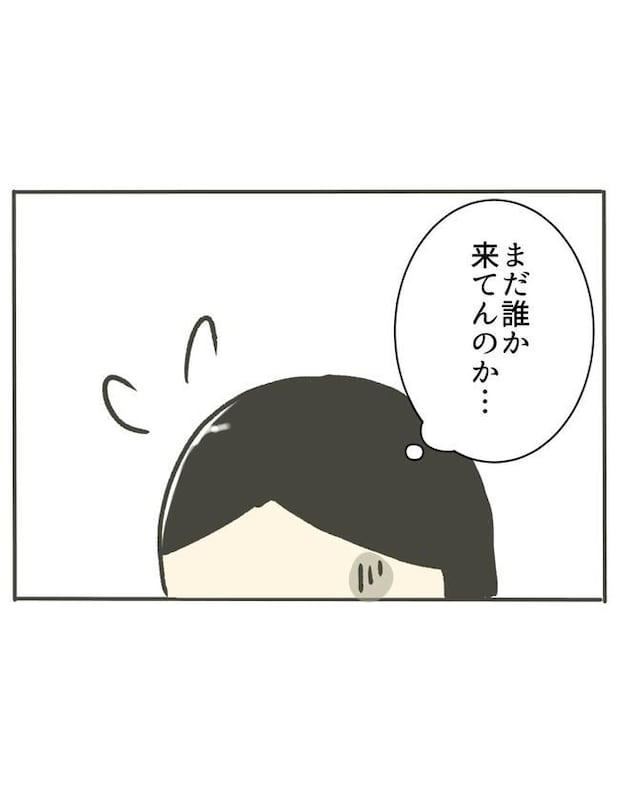 時短勤務ハラスメント/こっしー