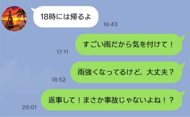 大雨の中、夫と連絡がつかない!「18時に帰るって言ったのに…」⇒3時間後、現れた夫の姿に絶句