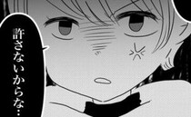 甥「ゲーム買って！」義妹「行ってきて！」従う夫にあきれた妻の“最後通告”とは！？＜義実家が嫌だ＞