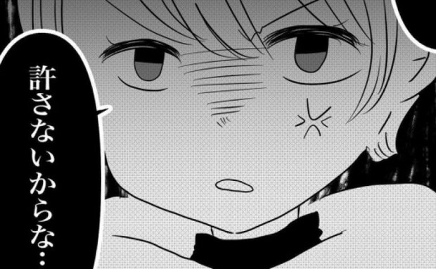 甥「ゲーム買って!」義妹「行ってきて!」従う夫にあきれた妻の“最後通告”とは!?<義実家が嫌だ>