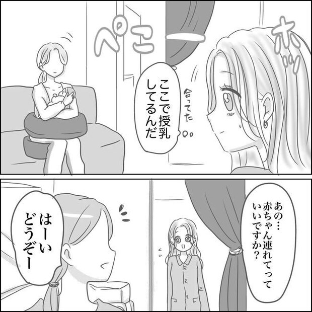 思ってたんと違った出産レポ／Reina