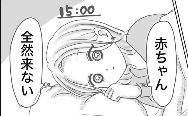 「赤ちゃんに会えない」ルールが分からず困惑する初産ママ。自ら会いに行くと＜想像と違った出産＞
