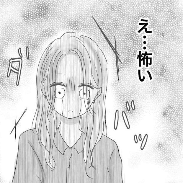 思ってたんと違った出産レポ／Reina