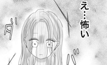 産後2日目、命の重さを実感し「幸せ。でも怖い」涙があふれ、情緒が不安定に＜想像と違った出産＞