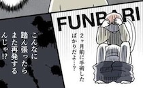 「ででで出ない…」仕事にならないほどつらい便秘。病院を受診すると！？＜無痛分娩がしたい＞