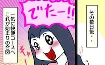 ＜謎の下腹部痛＞「出たー！！」ってなるの私だけ？便秘が治って快便になったら…