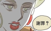 「謝罪？誰が？」毎回ジュース代を出させる小４息子の同級生。学校に伝え話し合うも衝撃の展開に愕然…