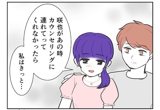 産めない私と産まない姉/尾持トモ