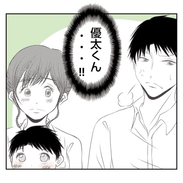 何もしない出戻り義姉がしんどい!!5-2