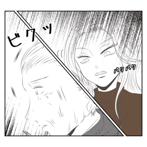 何もしない出戻り義姉がしんどい!!5-9