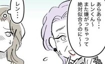 義母の趣味全開な服で息子が号泣…夫が「買うな」と言っても義母が引かないワケ＜しつけだと思ってた＞