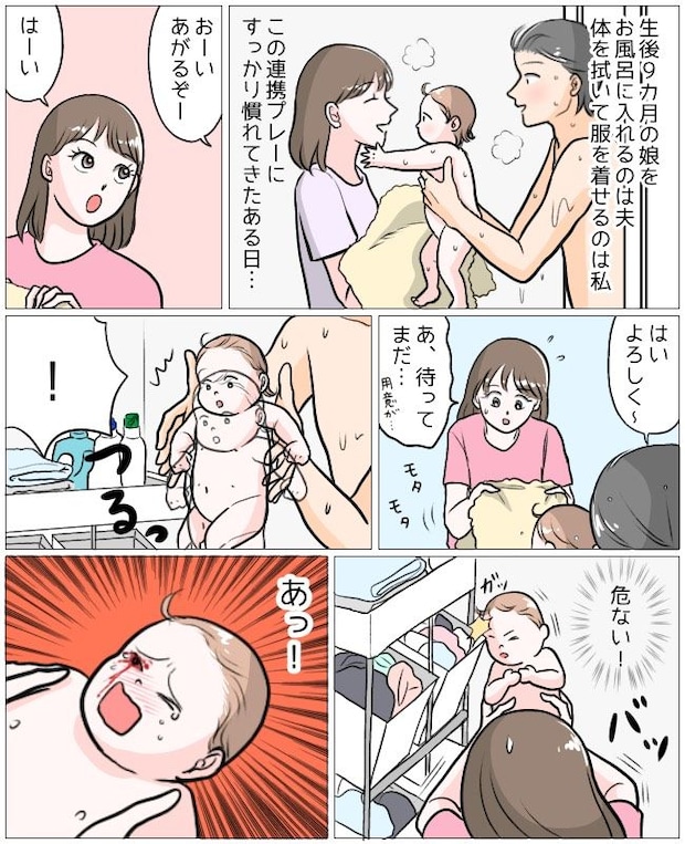 夫婦の連携プレー