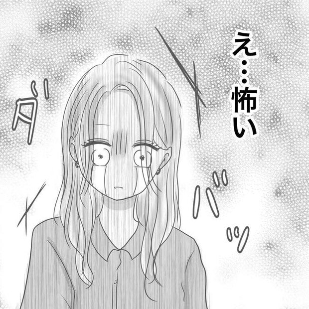思ってたんと違った出産レポ／Reina