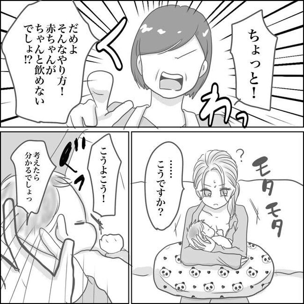 思ってたんと違った出産レポ／Reina