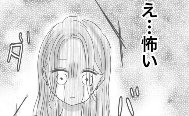 産後2日目、命の重さを実感し「幸せ。でも怖い」涙があふれ、情緒が不安定に＜想像と違った出産＞