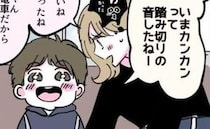 「声でかいって…！」電車で大声を出す息子→慌てて制止するママへ女性が声をかけ…