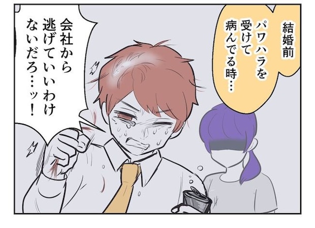 産めない私と産まない姉／尾持トモ
