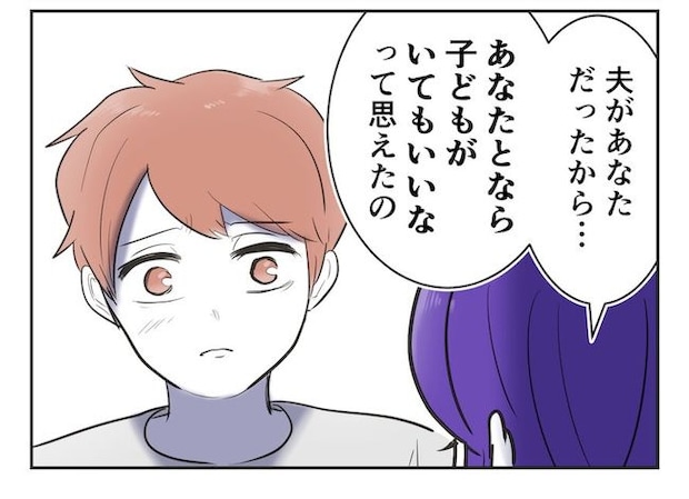 産めない私と産まない姉／尾持トモ