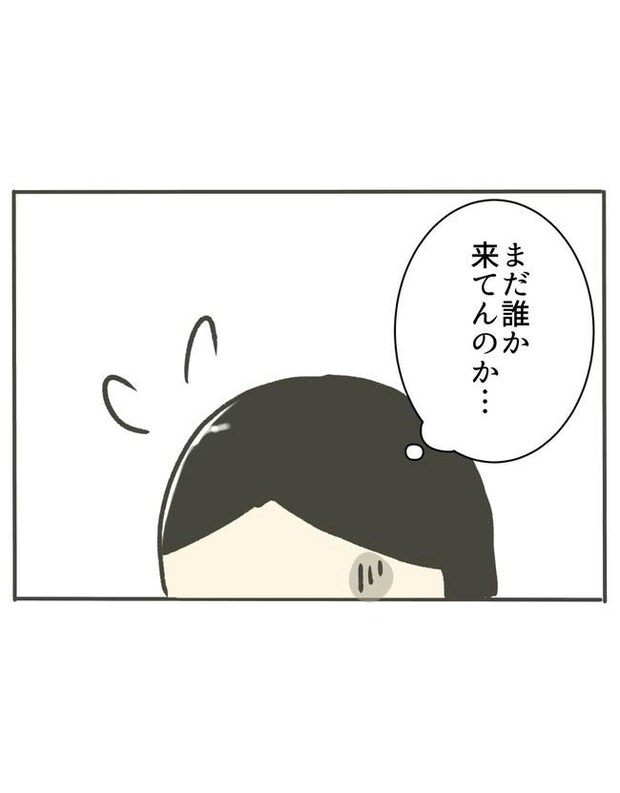 時短勤務ハラスメント/こっしー