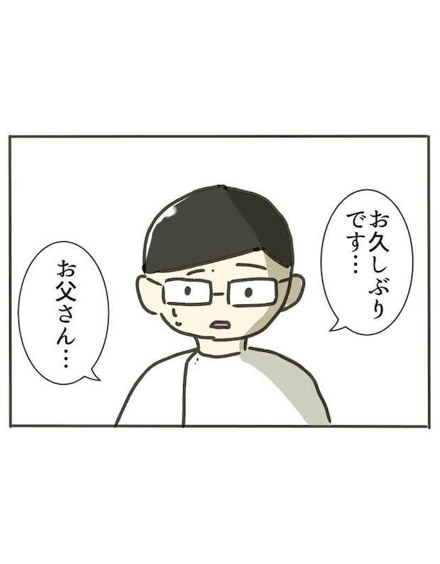 時短勤務ハラスメント/こっしー