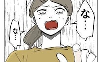 保護者「息子に何するの？」保育士が子の頬を両手で挟み…→次の瞬間！保護者が目撃した異様な光景とは