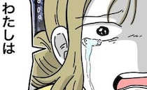 夫「俺の稼ぎがないと暮らせないくせに」心ない一言に傷ついた妻→「私は…」絞り出した言葉とは？