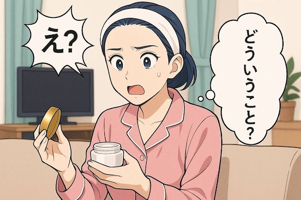 「なぜ…」産後、ご褒美に高級フェイスクリームを購入→減ってる?ふと頭をよぎった犯人の顔…その人は